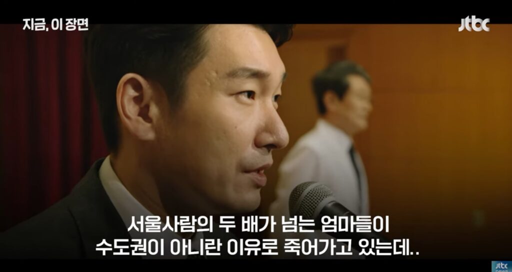 드라마 라이프의 한 장면 사진