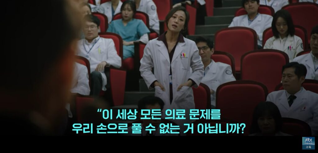 구승효에 항의하는 의사들